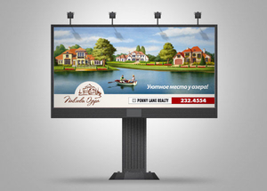 Реклама на Билбордах,  щитах по всей Украине #1705833