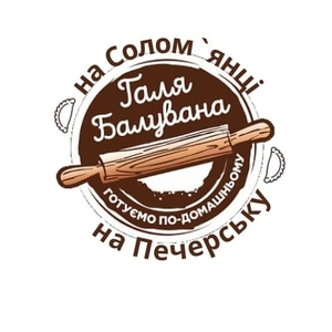 Домашні напівфабрикати #1705843