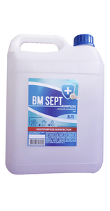 Продам антисептик Бі Ем Септ комплекс від виробника #1706982