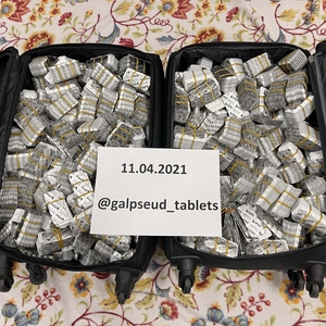 Taблетки от Кaшля #1707110