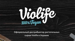 Веганские сыры Violife #1706030