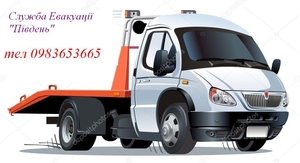 Эвакуатор Херсон,  Геническ,  Н.Каховка,  Каланчак. #1706682