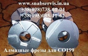 Алмазные чашки  #522040