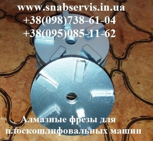 Алмазные шлифсегменты #521999