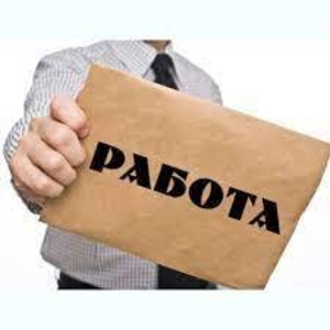 Трактористів,  водіів #1707155