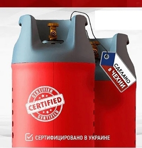 Композитный баллон газовый 24, 5 л #1706380
