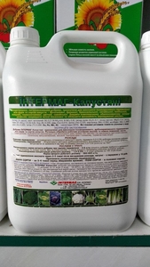 Інтермаг-Капустяні  ||| Агро центр «B&S Product» #1705880