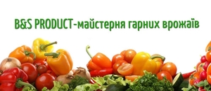 Агро центр «B&S Product» предлагает  #1707530