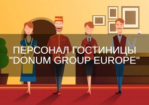 Персонал в гостиницу Болгария на летний сезон #1707921