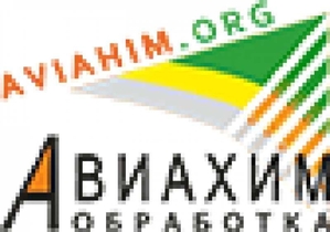 Авиахимическая обработка полей,  защита посевов,  Запорожье #1708580