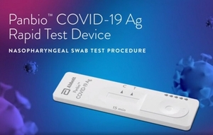 Хочешь не беспокоится о будущем? Экспресс тесты на антитела и антигены от COVID  #1708177