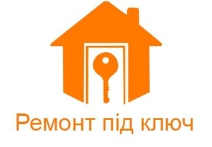 Ремонт под ключ. Киевская область #1707786
