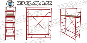 Подмости строительные #1708831