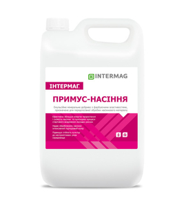 Інтермаг Примус Насіння ||| Агро центр «B&S Product» #1708092