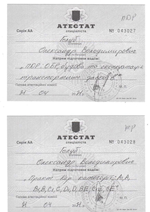 Автоинструктор Киев,  вождения Киев,  частные уроки,  автошкола #1710525