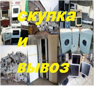 Холодильники. Дорого покупаем в Харькове! #1710546