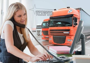 Обучение на курсах логистики в Харькове #1709478