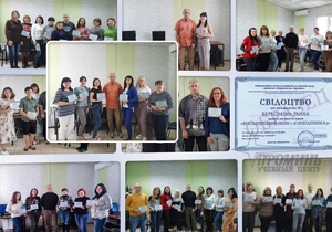 Курс для начинающих бухгалтеров с 1С #1709783