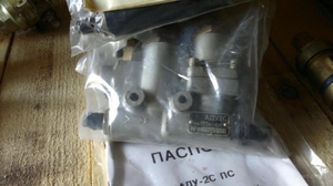 Продам автомат давления АДУ-2С #1709976