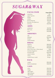 Депиляция,  Шугаринг для девушек и парней #1710875