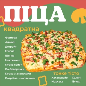 Продажа оптом: піца,  бургери,  паніні,  пончики с кремом,  хліб,  випічка. #1708180