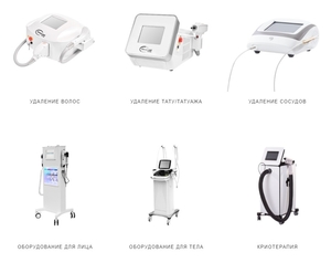 Primelaser - профессиональное оборудование для клиник и салонов красоты #1709739
