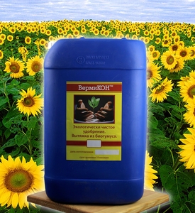 Продам удобрение Биогумус и стимулятор Вермикон. #1710548