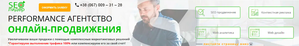 Качественное ведение вашей рекламной компании,  рост продаж #1712209