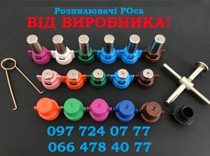 Розпилювачі РОСА,  распылители РОСА,  форсунки,  инжекторный распылитель #1712696