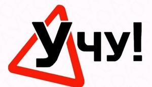 Инструктор по вождению авто с АКПП  Одесса #1713437