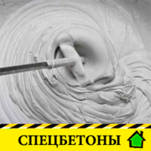 Бетон от Ковальской по Дилерским ценам от 1046 грн за м/кв #1712674