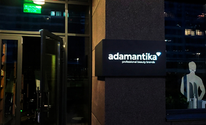 Наружная реклама Сумы. Вывески Сумы #1653805