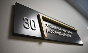 Офисные таблички #1567513