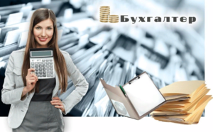 Курсы 1С бухгалтерский учёт 7.7-8.3.Торговля+склад. г.Николаев #1713449