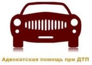 АвтоАдвокат (пьянка,  наркотики,  ДТП) по ст.124, 130 КУоАП,  286 УК #1711806
