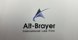 Підтвердження відомостей про кінцевих бенефіціарних власників  #1713588