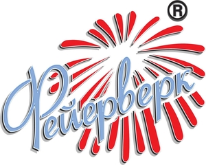 Фейерверки и салюты от компании «ФЕЙЕРВЕРК» #1713525