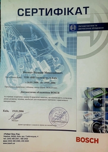 Диагностика и ремонт легковых и грузовых автомобилей и спецтехники. #1713105