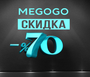 Скидка на подписку megogo все Укр и Рус каналы интернет тв #1714860