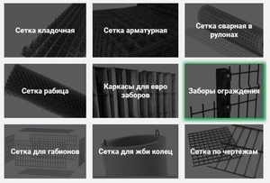 Завод производитель ТОВ МеталСітка #1714185