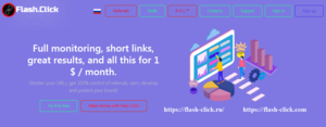 Полный мониторинг и сокращение ссылок за 1$ #1714102