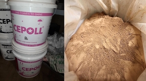 Оксид церия (CeO2) для шлифовки и полировки стекол оптических,  технических,  ваку #1714596