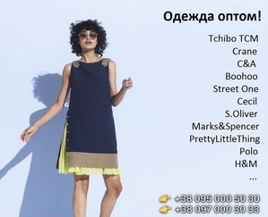 STOCK  Предлагаю одежду и обувь сток с Европы и США! #1715268