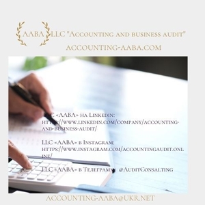 Аутсорсинг бухгалтерских услуг. Аутсорсинг услуг главного бухгалтера. Аудит. #1715374