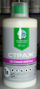 Фунгіцид Страж - Хорус #1715173