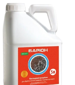 Протруйник Баріон - Апрон #1715168