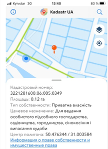Земельный участок под жилую застройку в Киевской области,  12 соток- село Гоголев #1716361