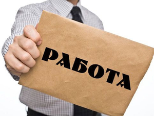 Продавці-конcyльтанти #1715566