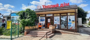 Вікна-двері (вхідні,  міжкімнатні),  балкони,  жалюзі,  ролети,  москітні сітки #1715840