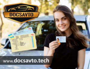 Оригинальные права с внесением в базу #1716037